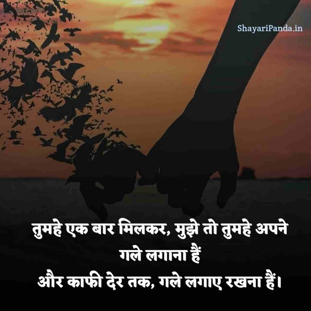 kisi ki yaad me dard bhari shayari