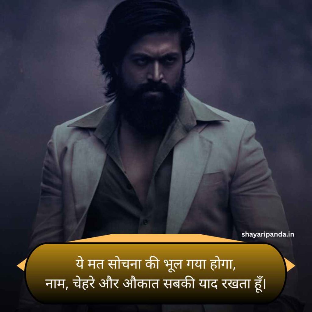 Attitude Shayari 😎 😎 😎 Boy Hindi