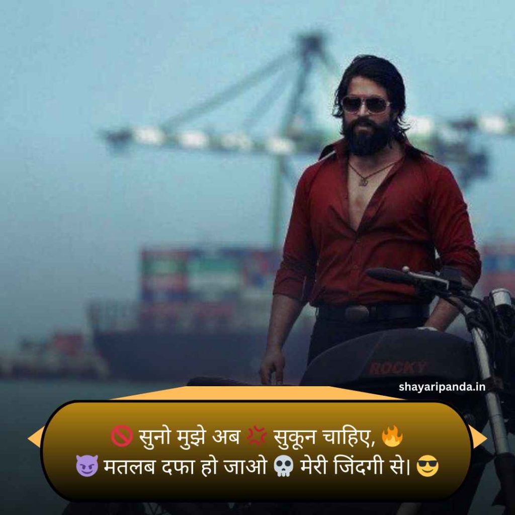 Attitude Shayari😎😎😎 Boy