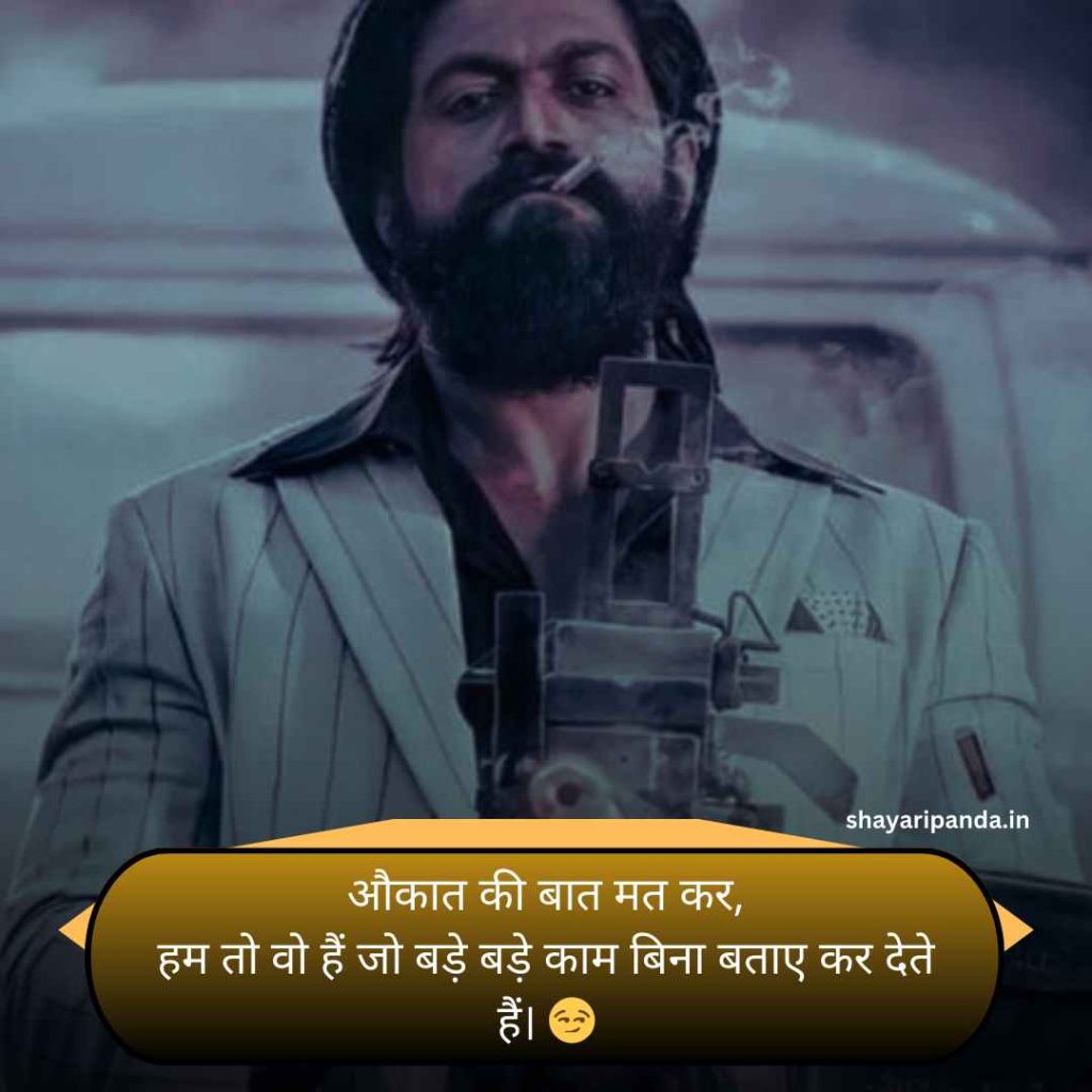 Attitude Shayari😎😎😎 Boy