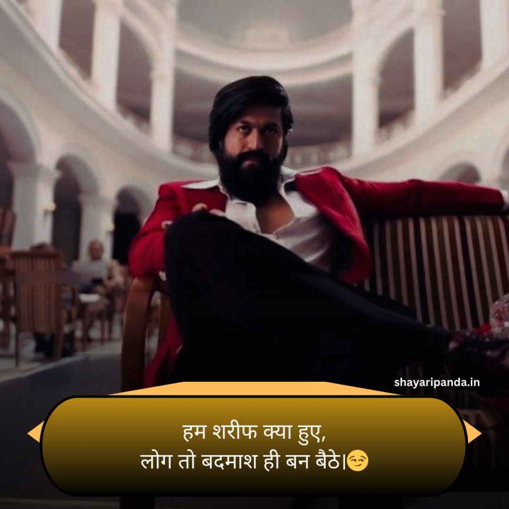 Attitude Shayari😎😎😎 Boy