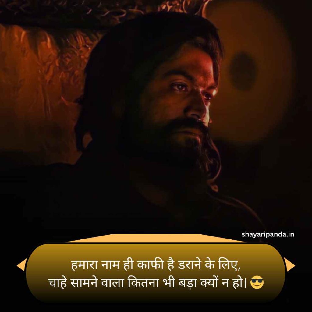 Attitude Shayari😎😎😎 Boy