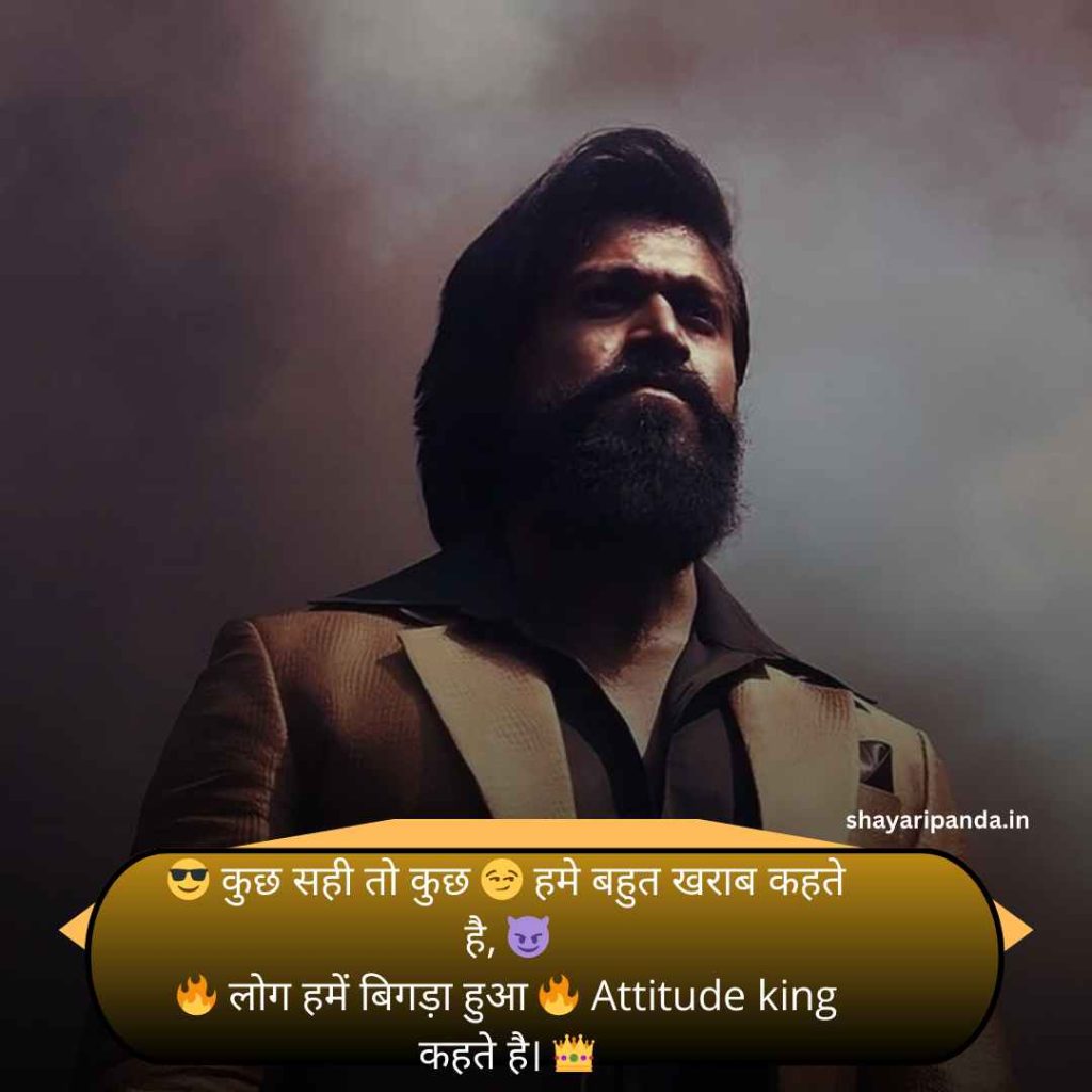 Attitude Shayari😎😎😎 Boy