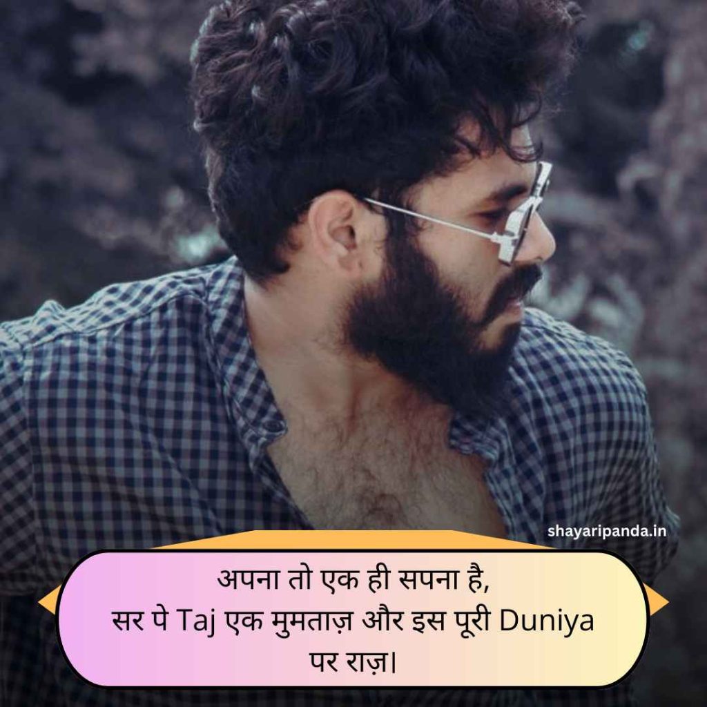 Attitude Shayari😎😎😎 Boy