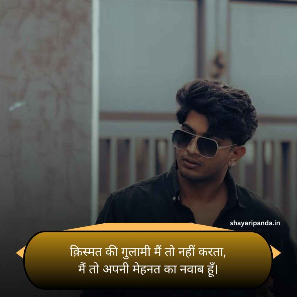 Attitude Shayari😎😎😎 Boy