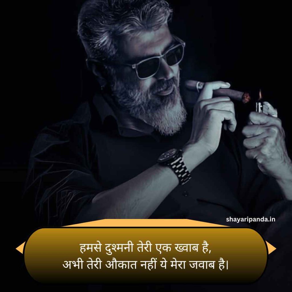 Attitude Shayari😎😎😎 Boy