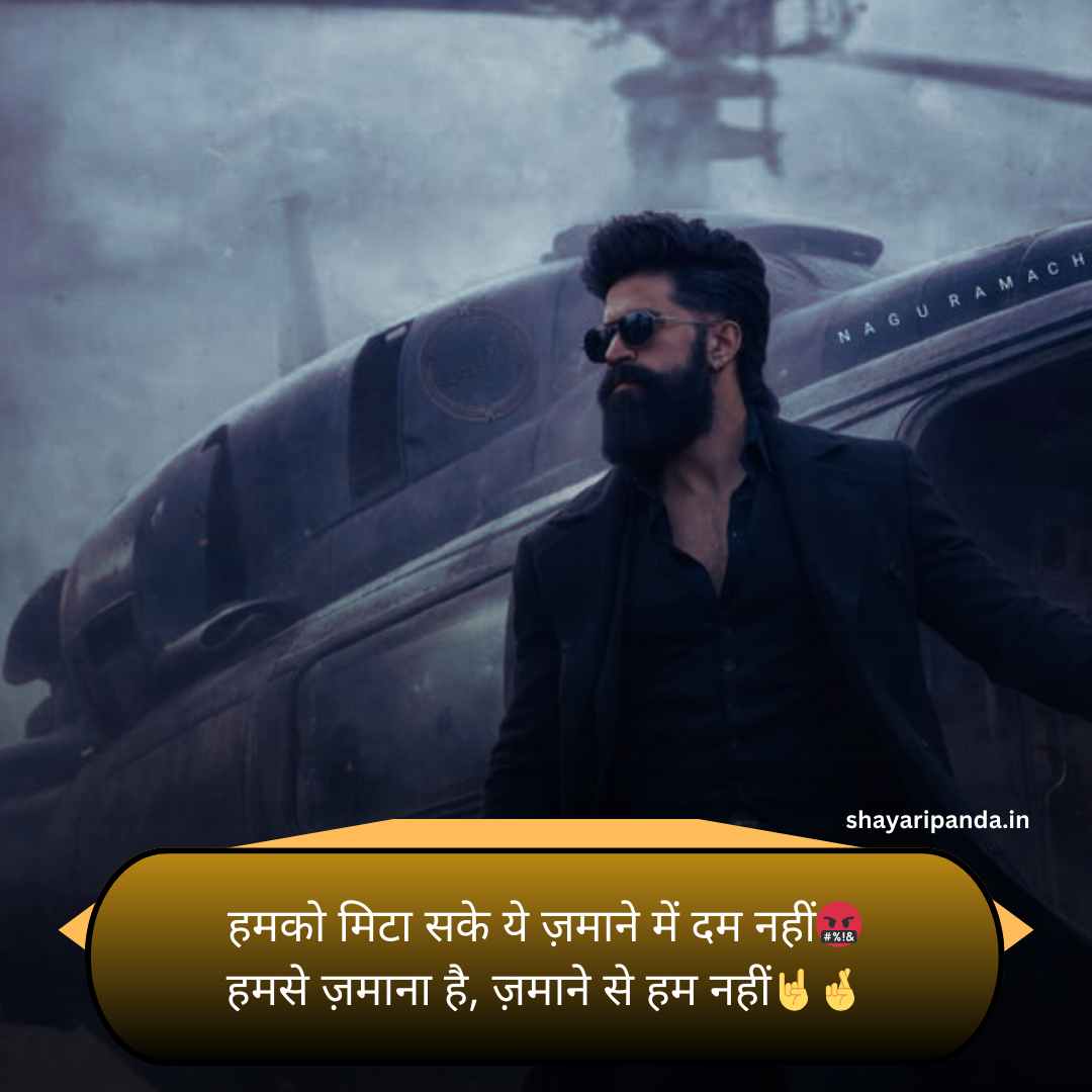 Attitude Shayari😎😎😎 Boy