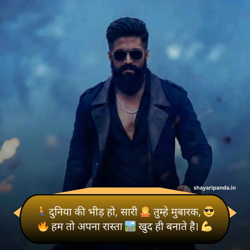 Attitude Shayari😎😎😎 Boy