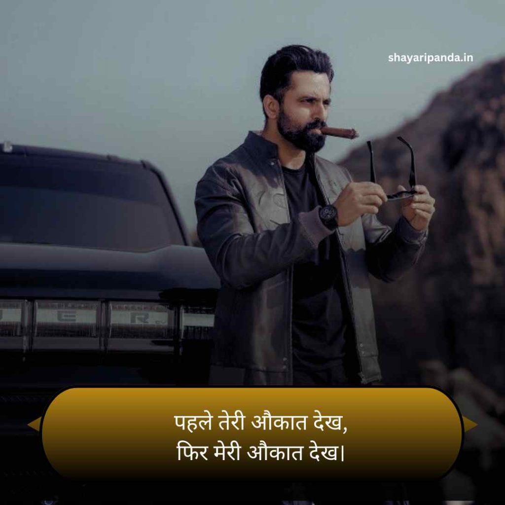 Gangster Shayari Attitude