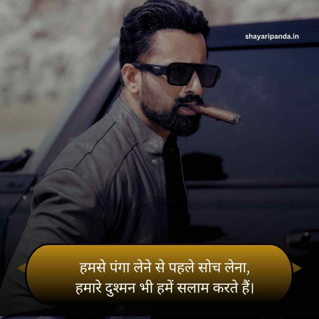 Gangster Shayari Attitude