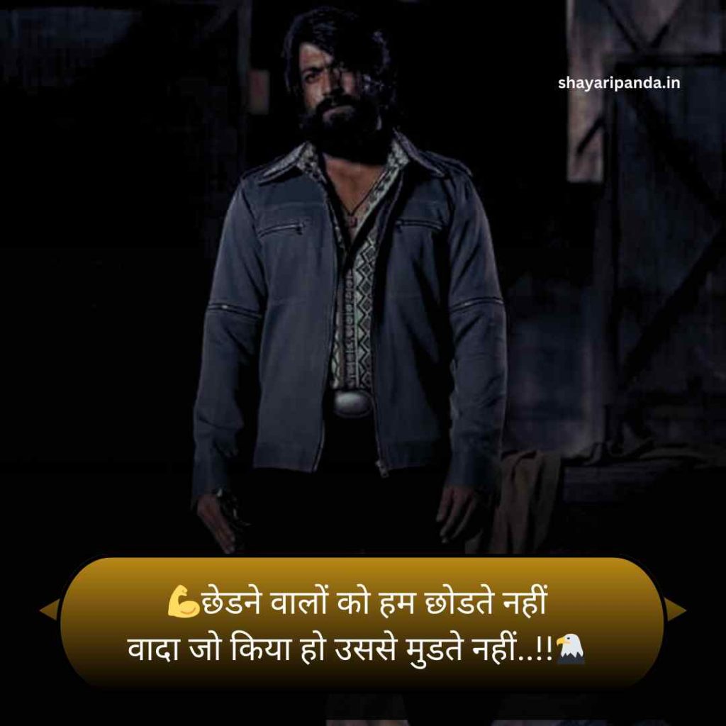 Gangster Shayari Copy