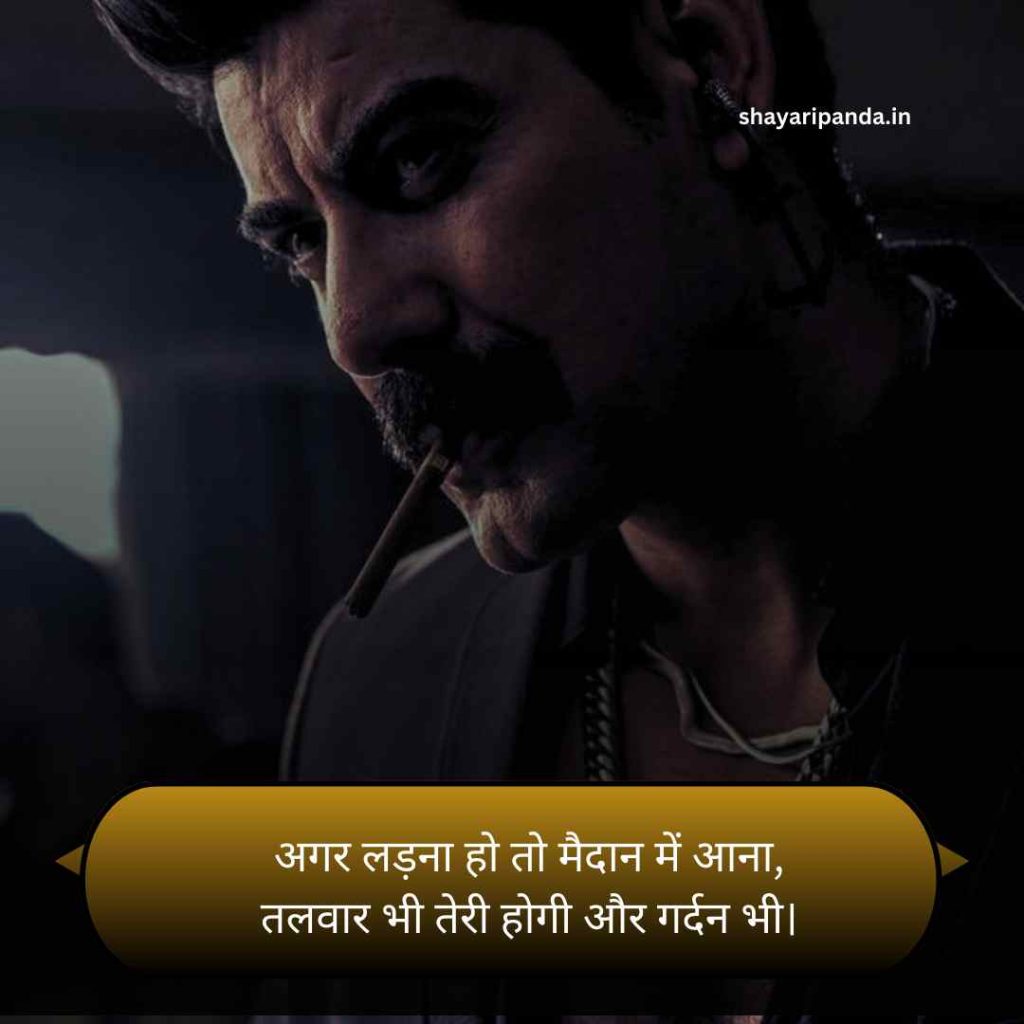 Gangster Shayari in hindi