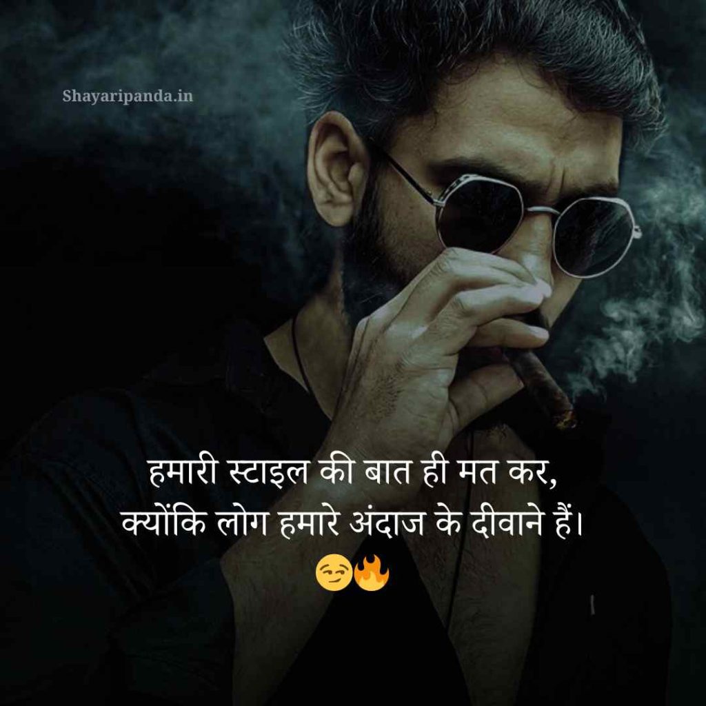 Gangster Shayari in hindi
