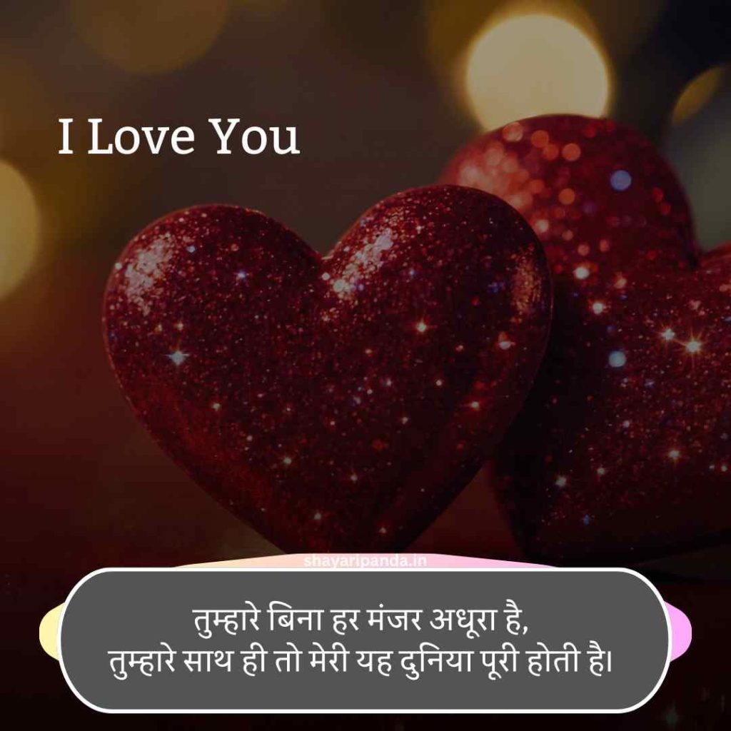 I Love You Shayari