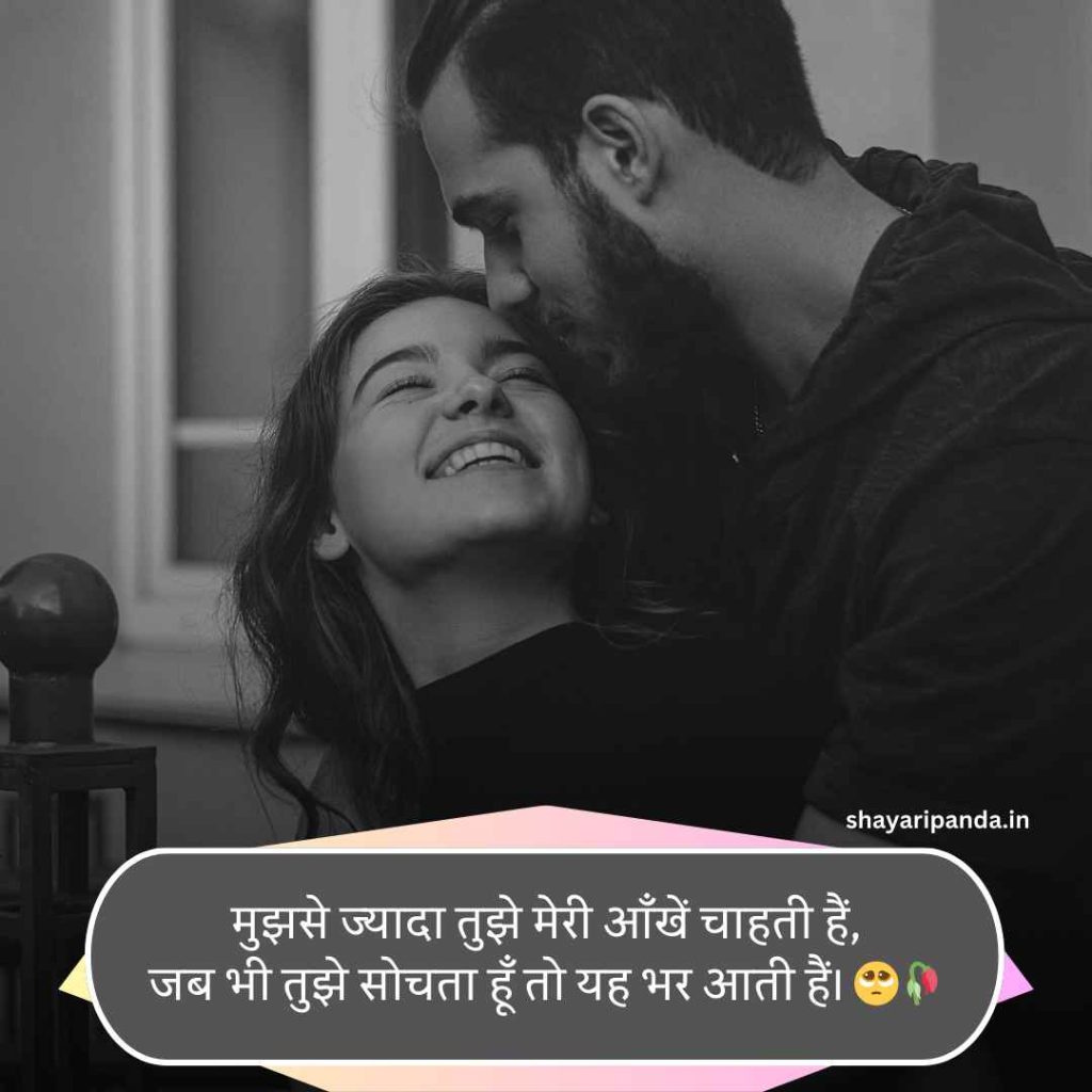 Instagram 2 Line Shayari