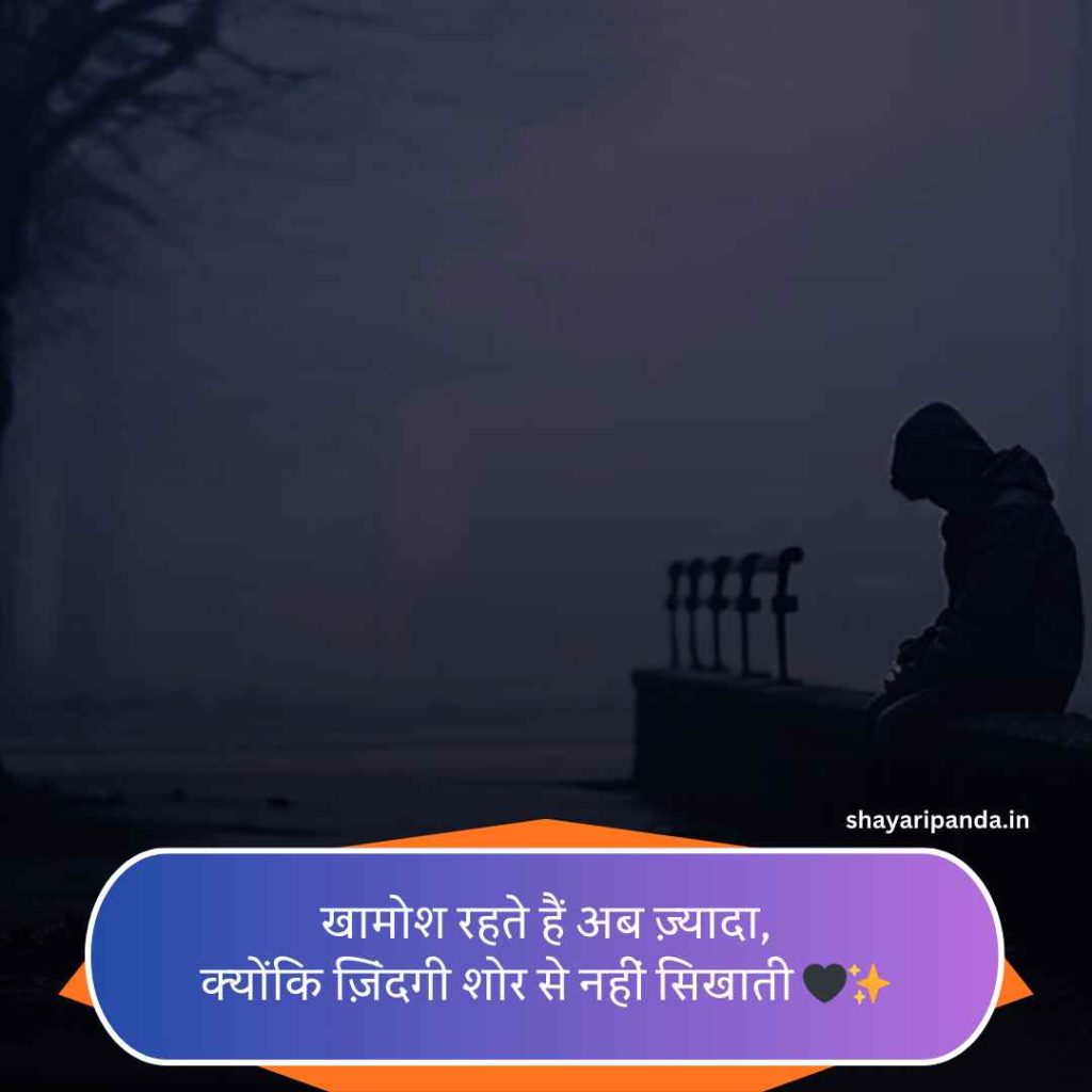 Instagram 2 Line Shayari