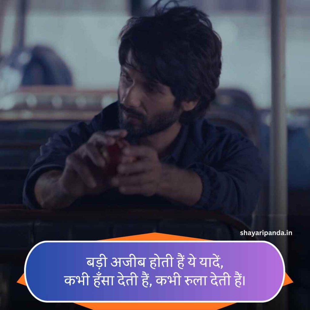 Instagram 2 Line Shayari