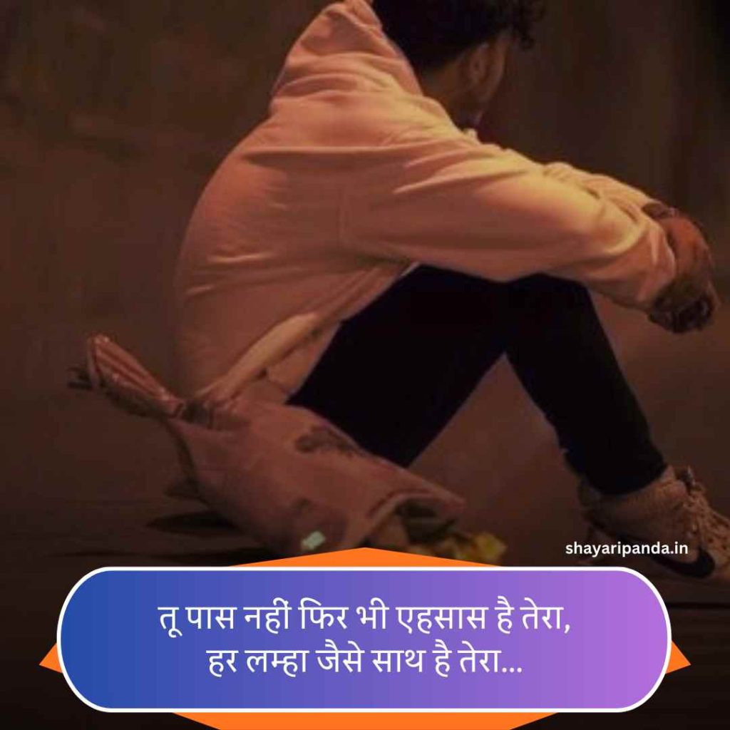 Instagram 2 Line Shayari