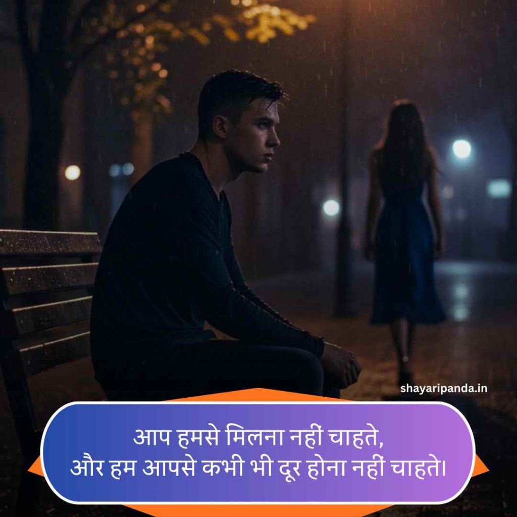 Instagram 2 Line Shayari