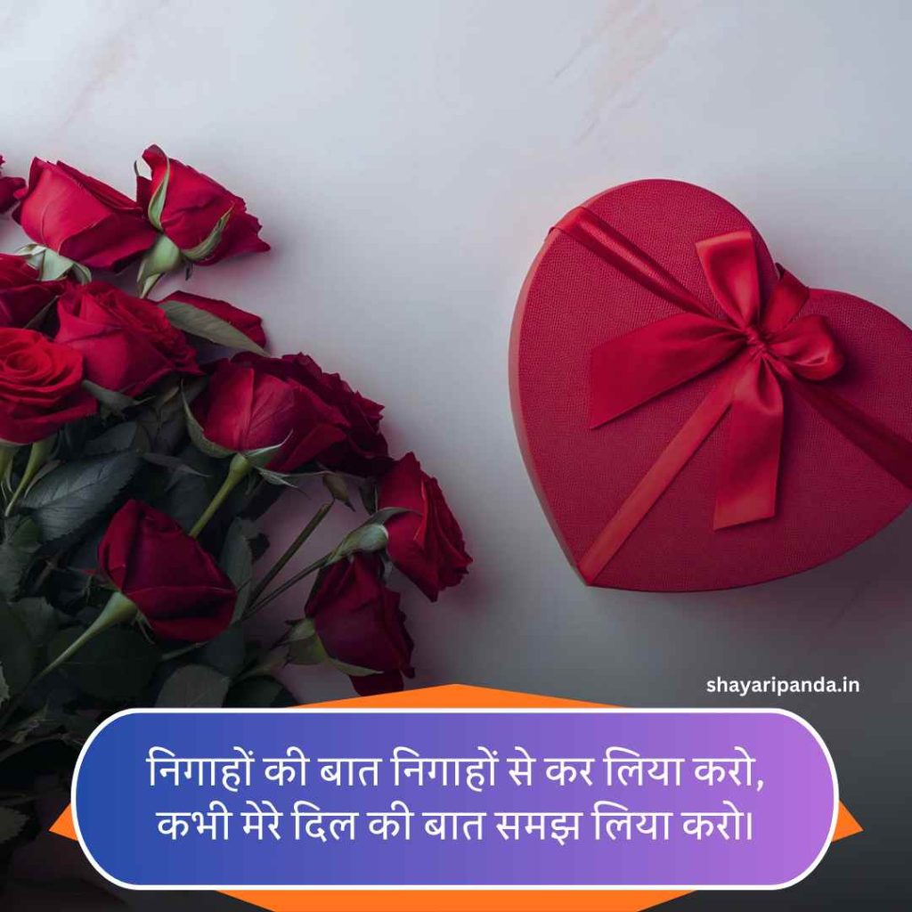 Instagram 2 Line Shayari