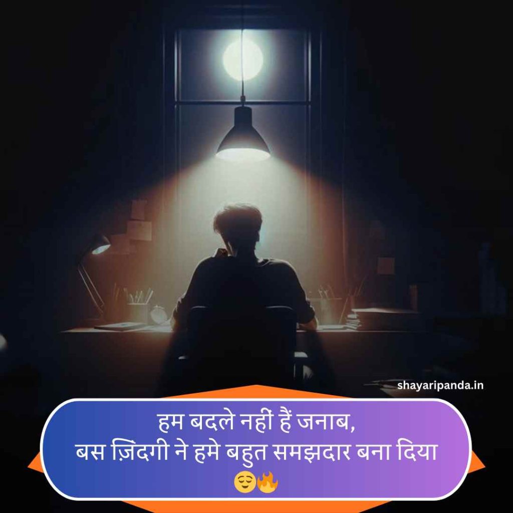 Instagram 2 Line Shayari