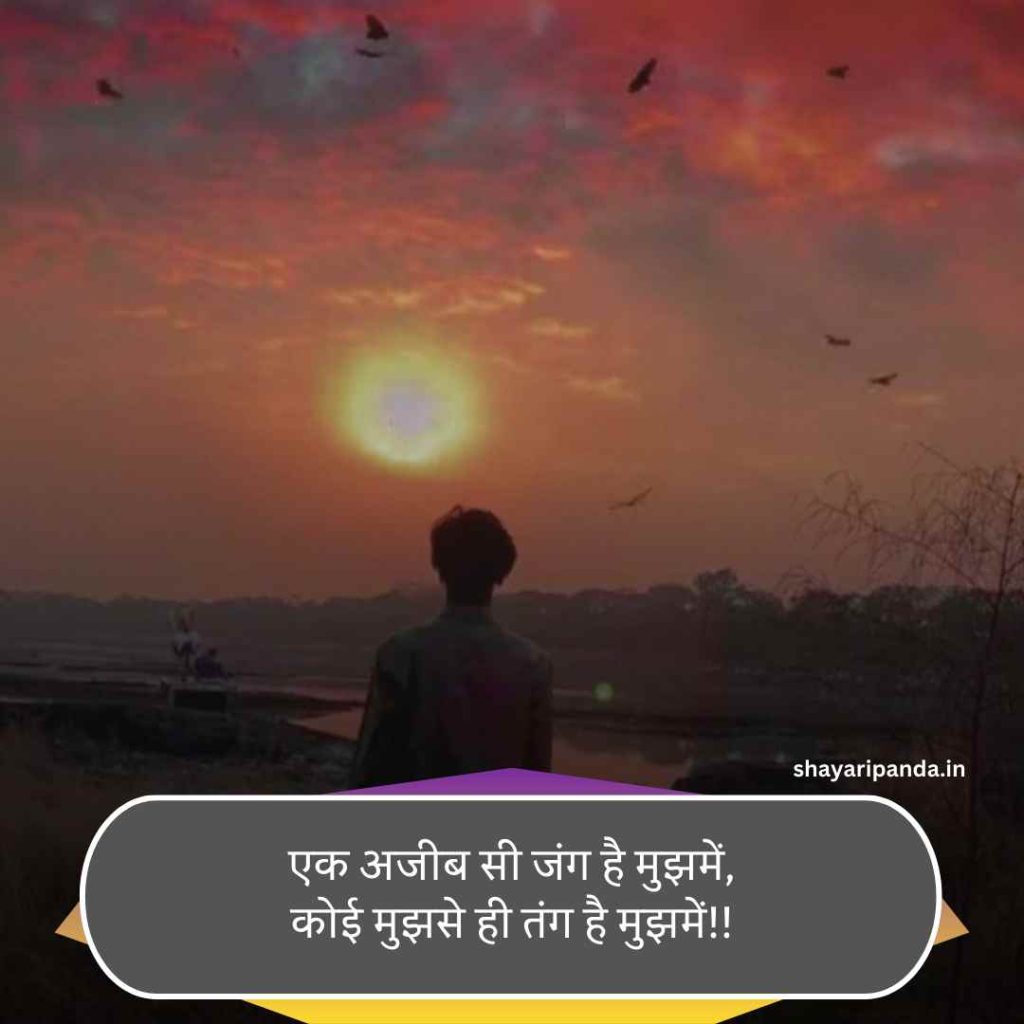 Instagram 2 Line Shayari