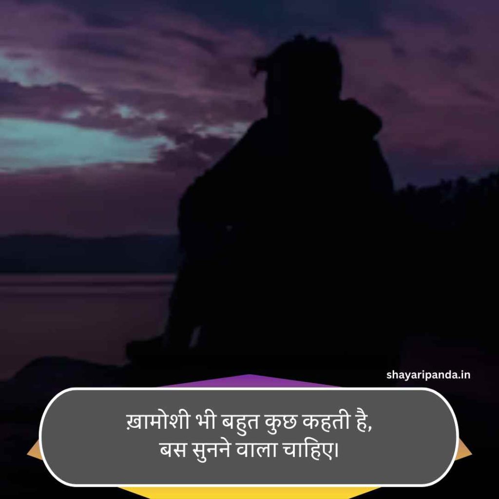 Instagram 2 Line Shayari