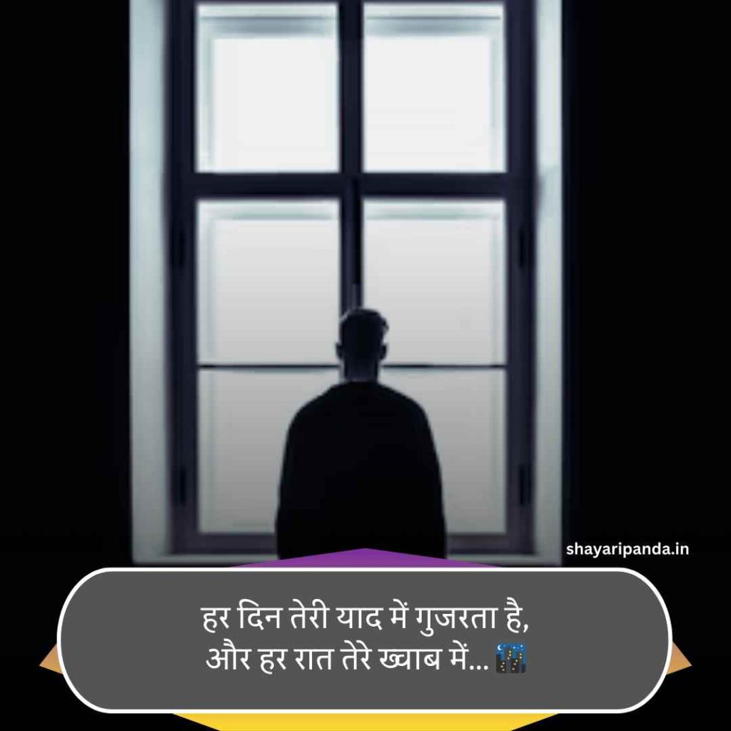 Instagram 2 Line Shayari