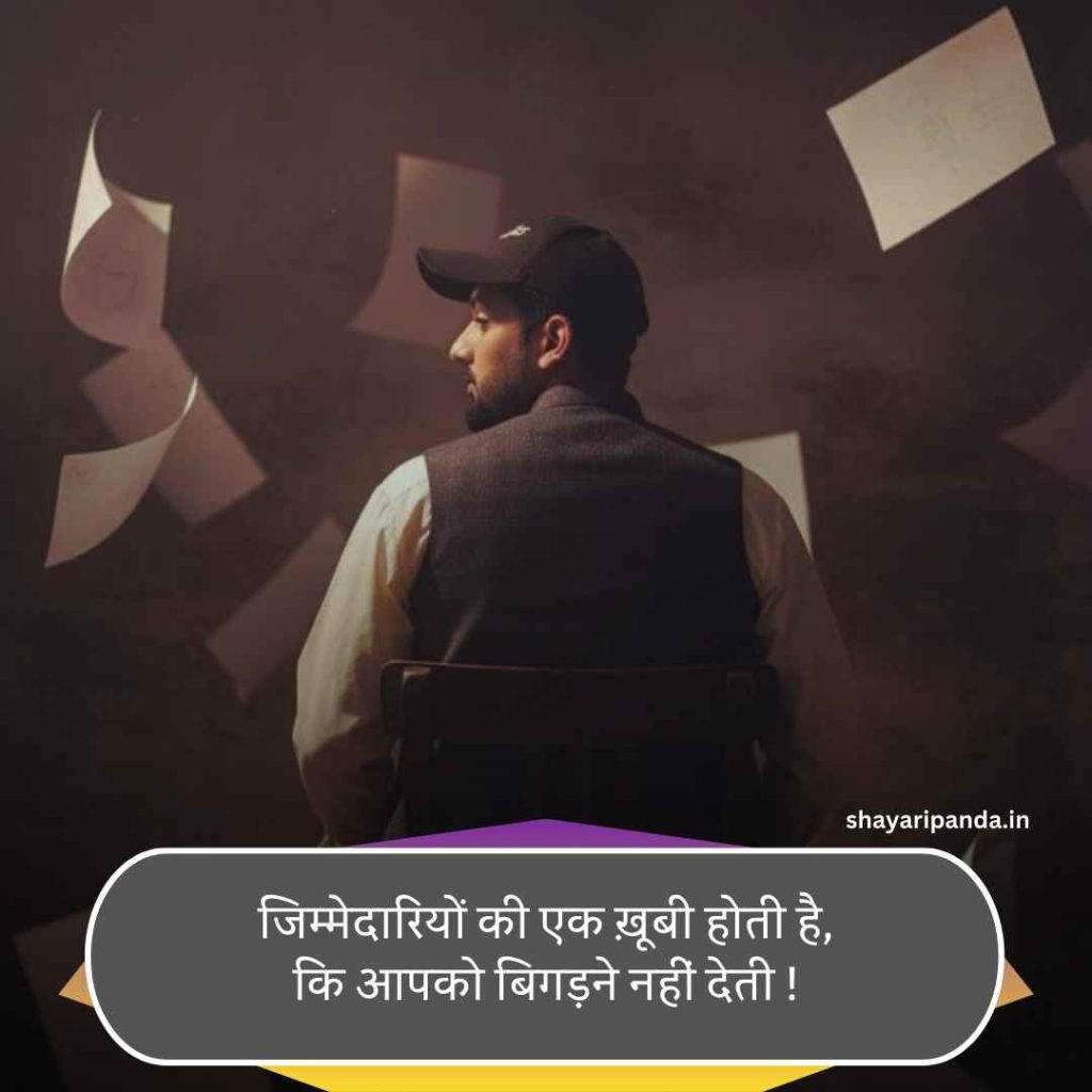 Instagram 2 Line Shayari