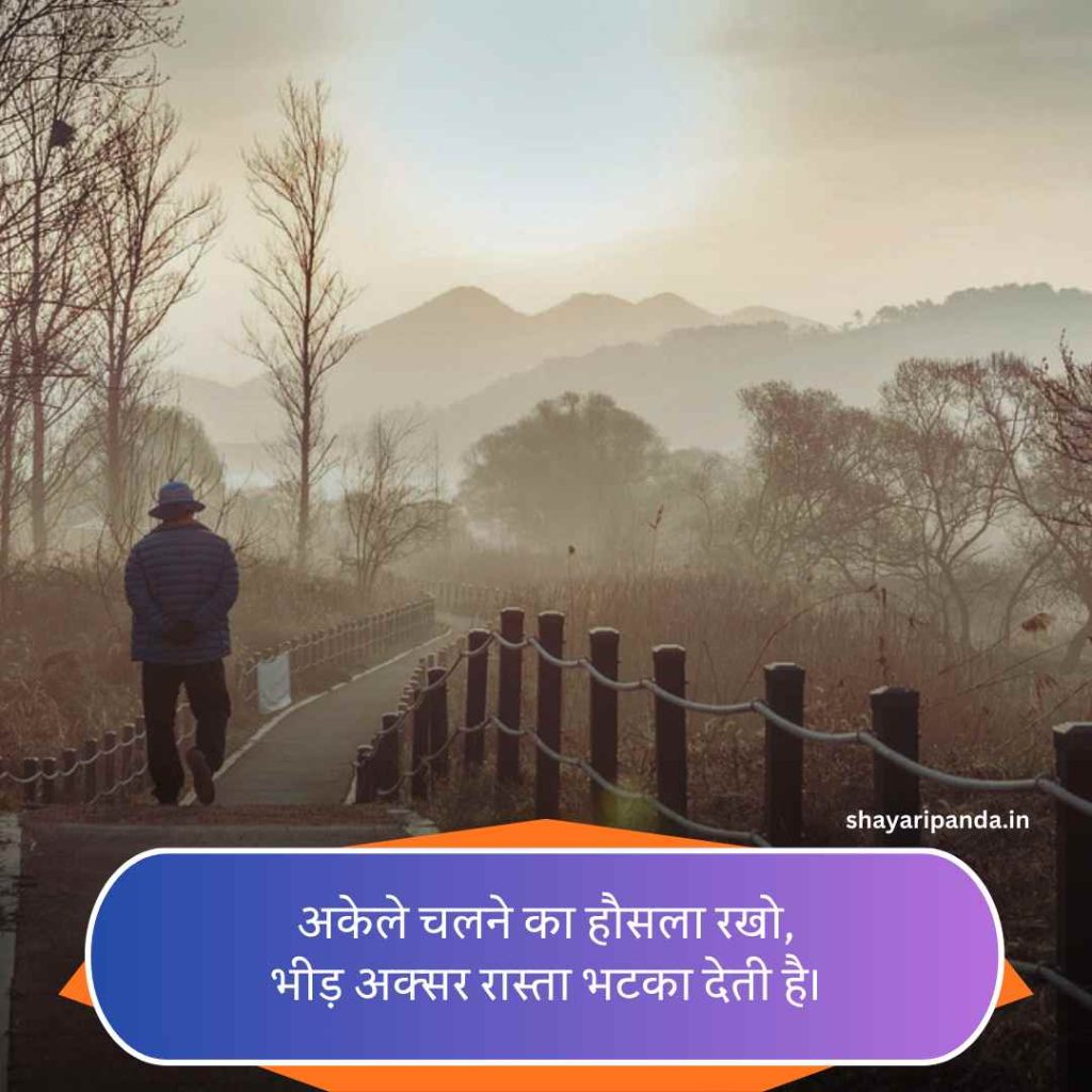 Instagram 2 Line Shayari