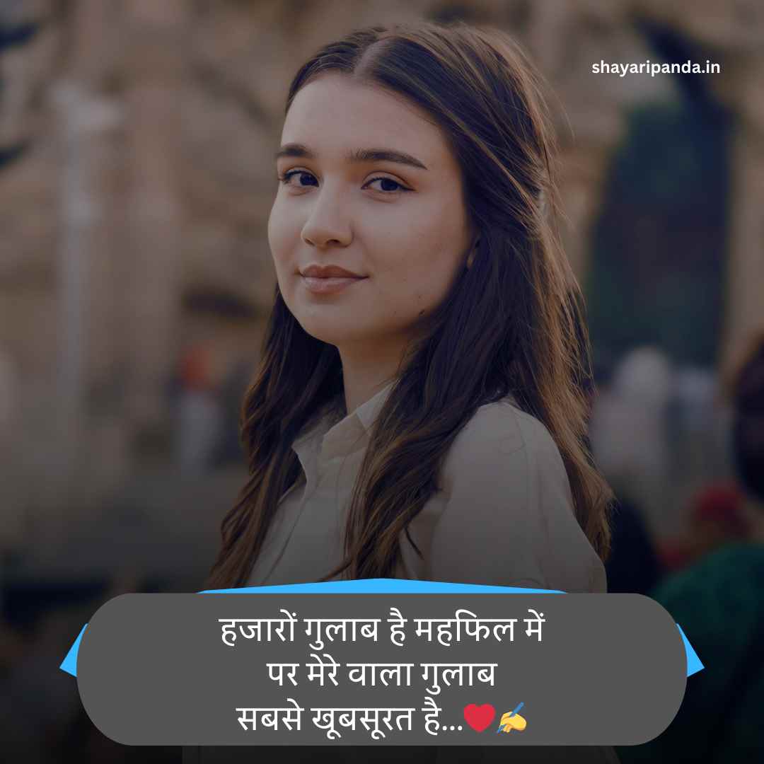 Ladki Ki Khubsurti ki tareef Shayari