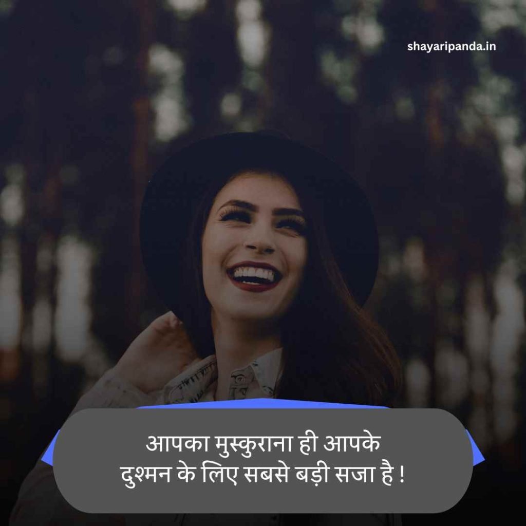 Life Enjoy Shayari