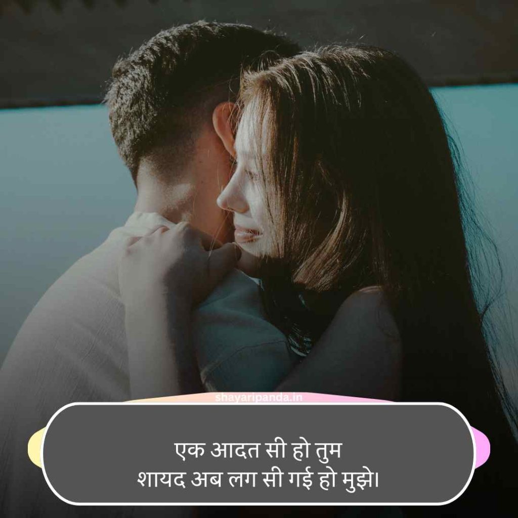 Love Shayari😍 2 Line Instagram