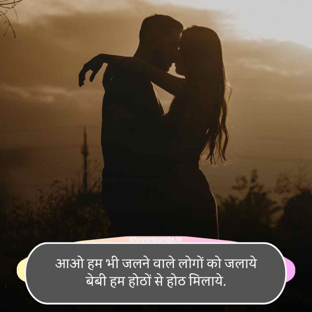 Love Shayari😍 2 Line Instagram