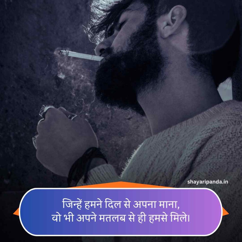 Matlabi Rishte Dhoka Shayari