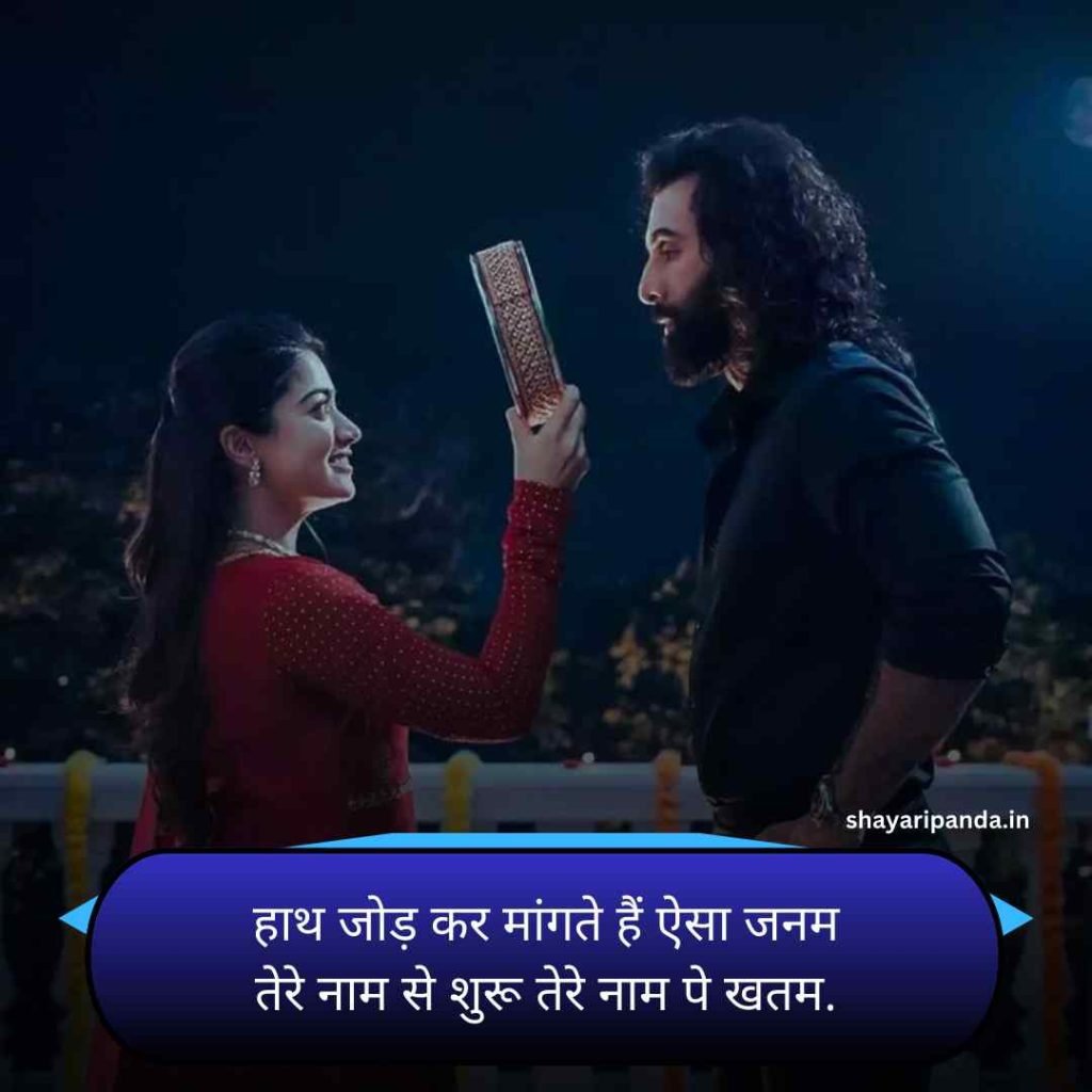 Mohabbat Shayari 2 Line