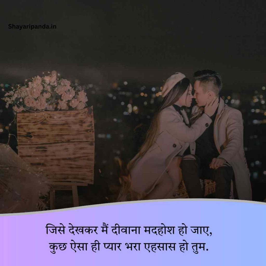 Mohabbat shayari