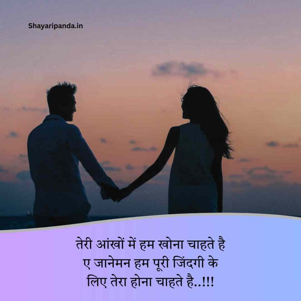Mohabbat shayari