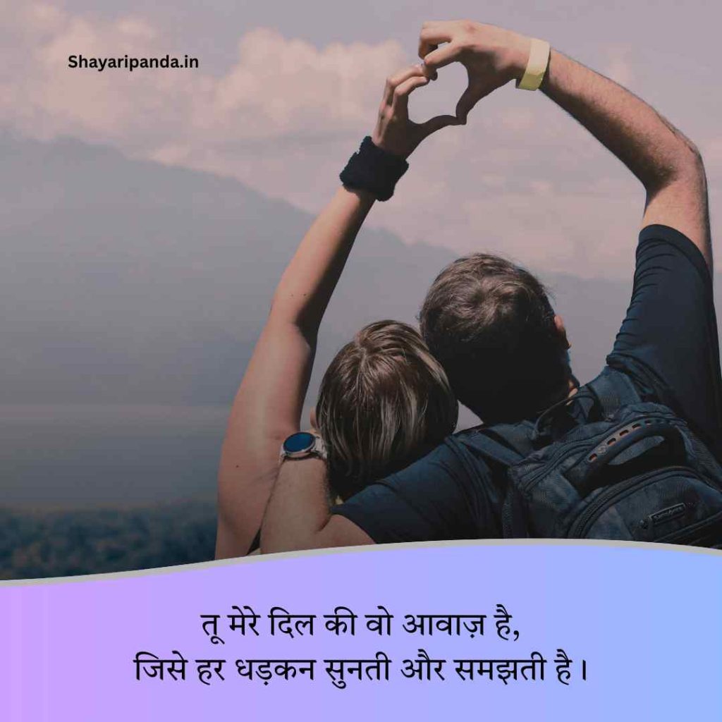 Mohabbat shayari