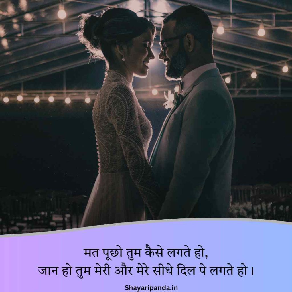 Mohabbat shayari