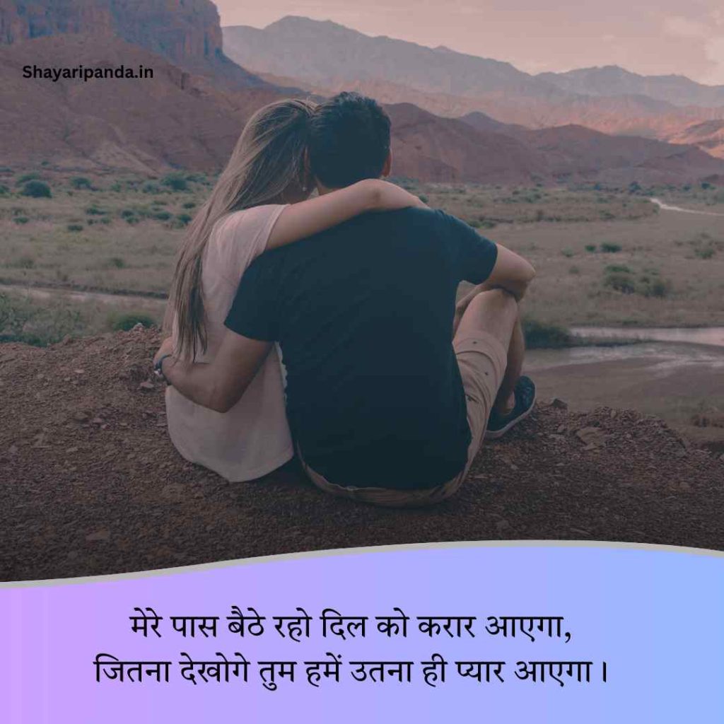 Mohabbat shayari