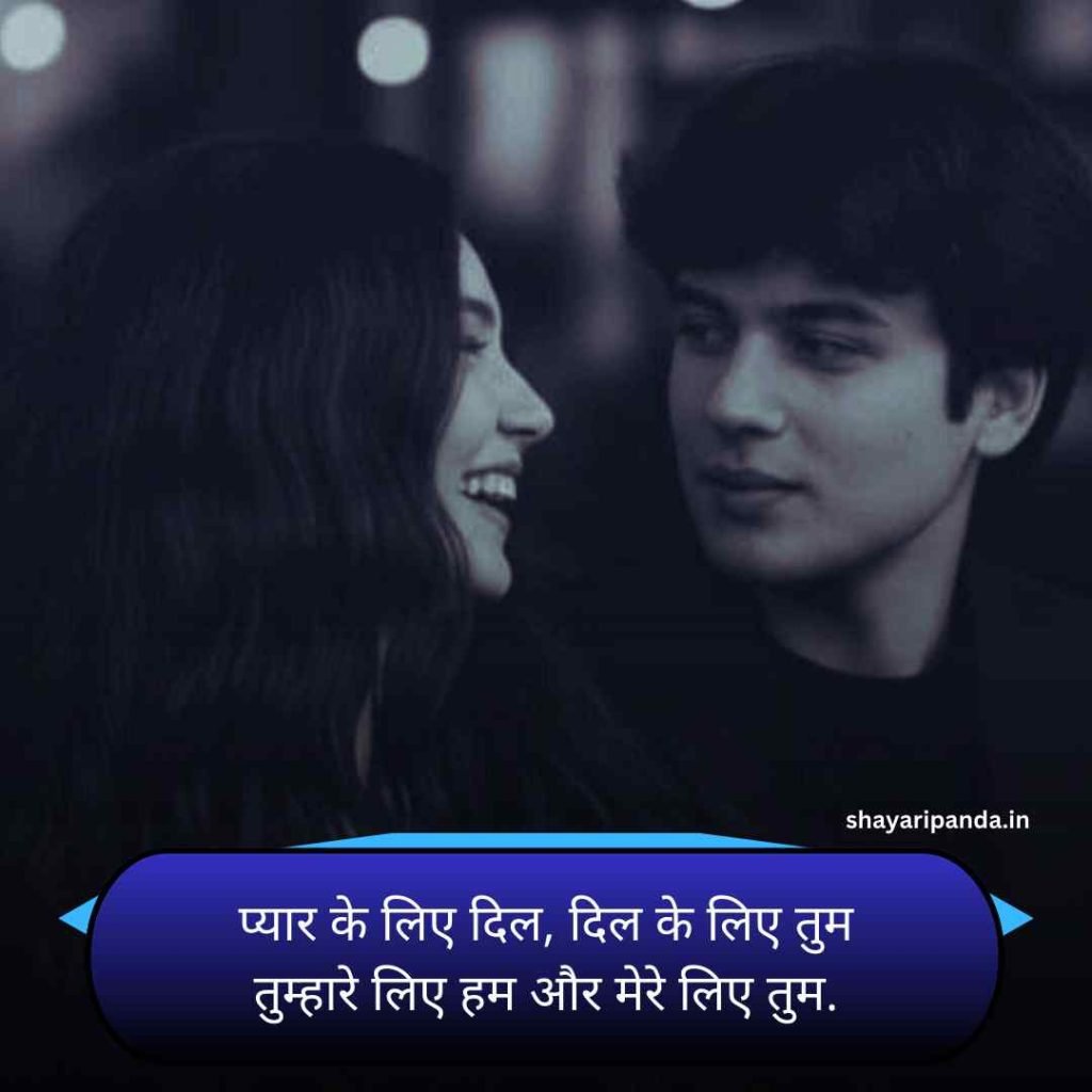 Mohabbat shayari