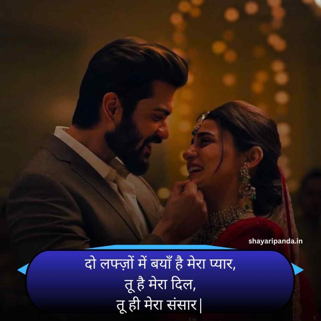 Mohabbat shayari