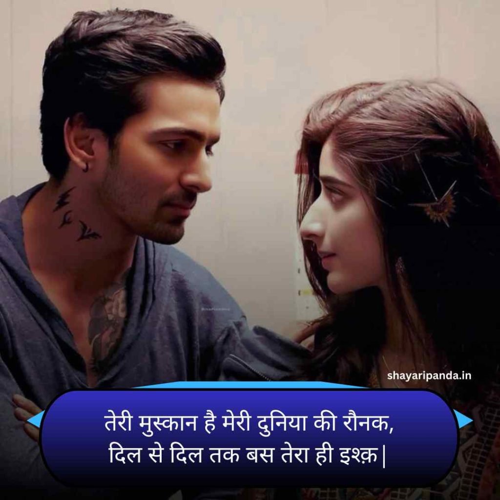 Mohabbat shayari