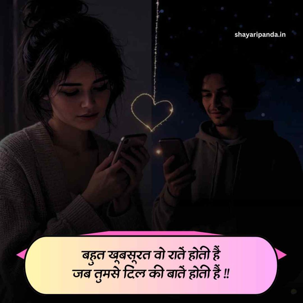 Propose Shayari in Hindi