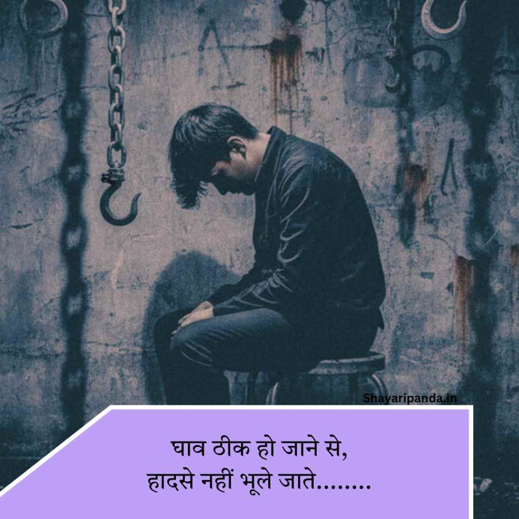 Sad shayari 😭 life boy in hindi