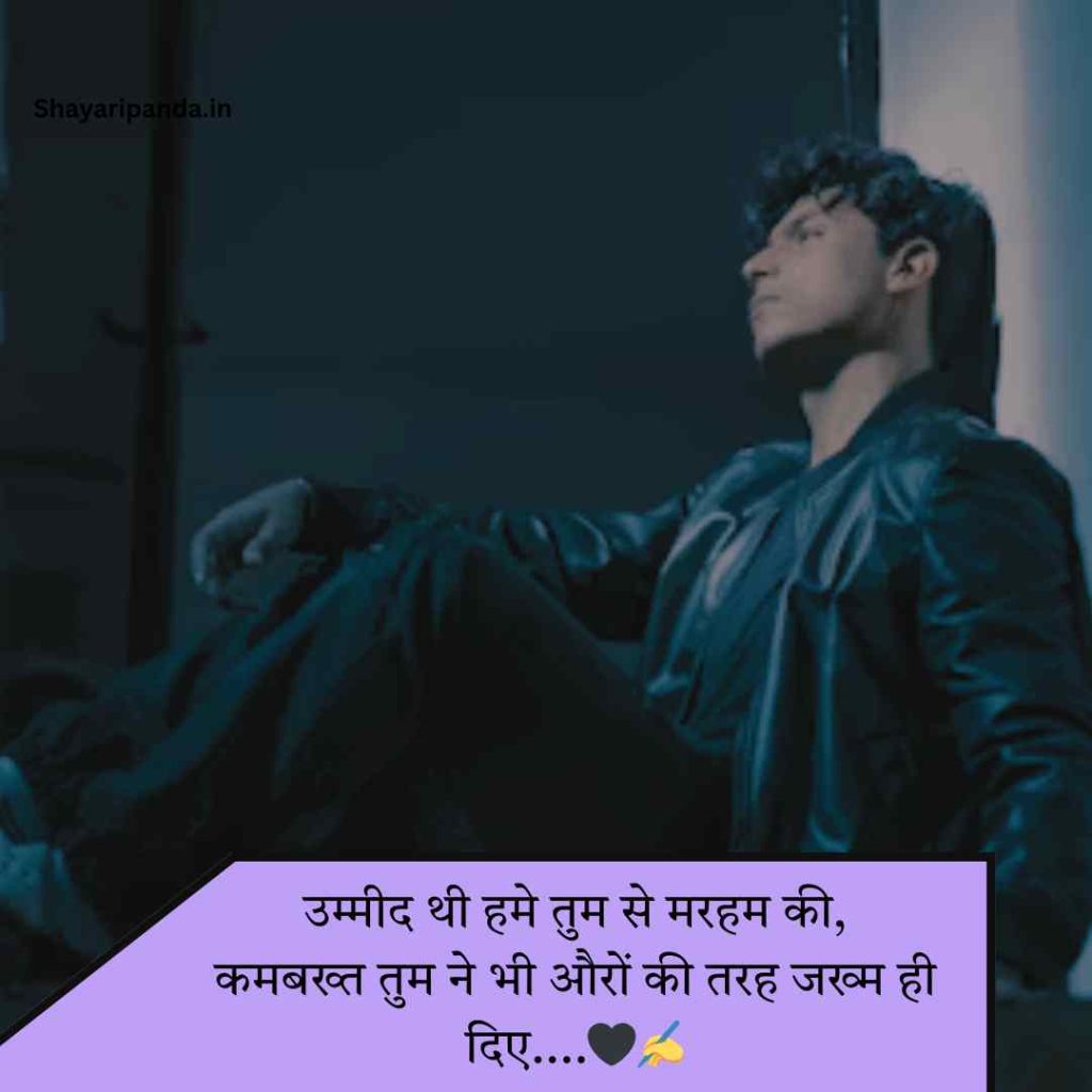 Sad shayari😭 life boy