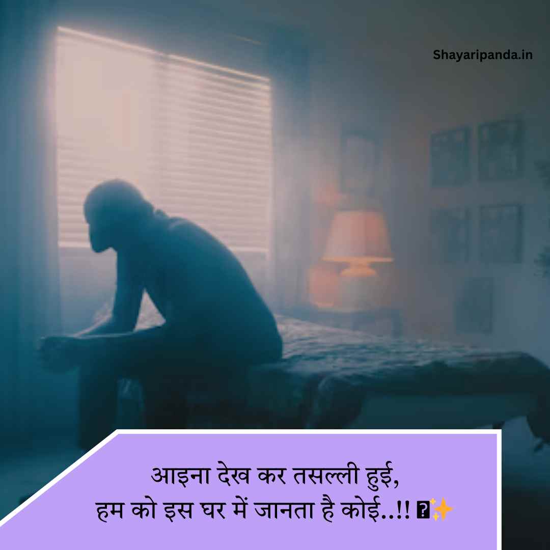 Sad shayari😭 life boy