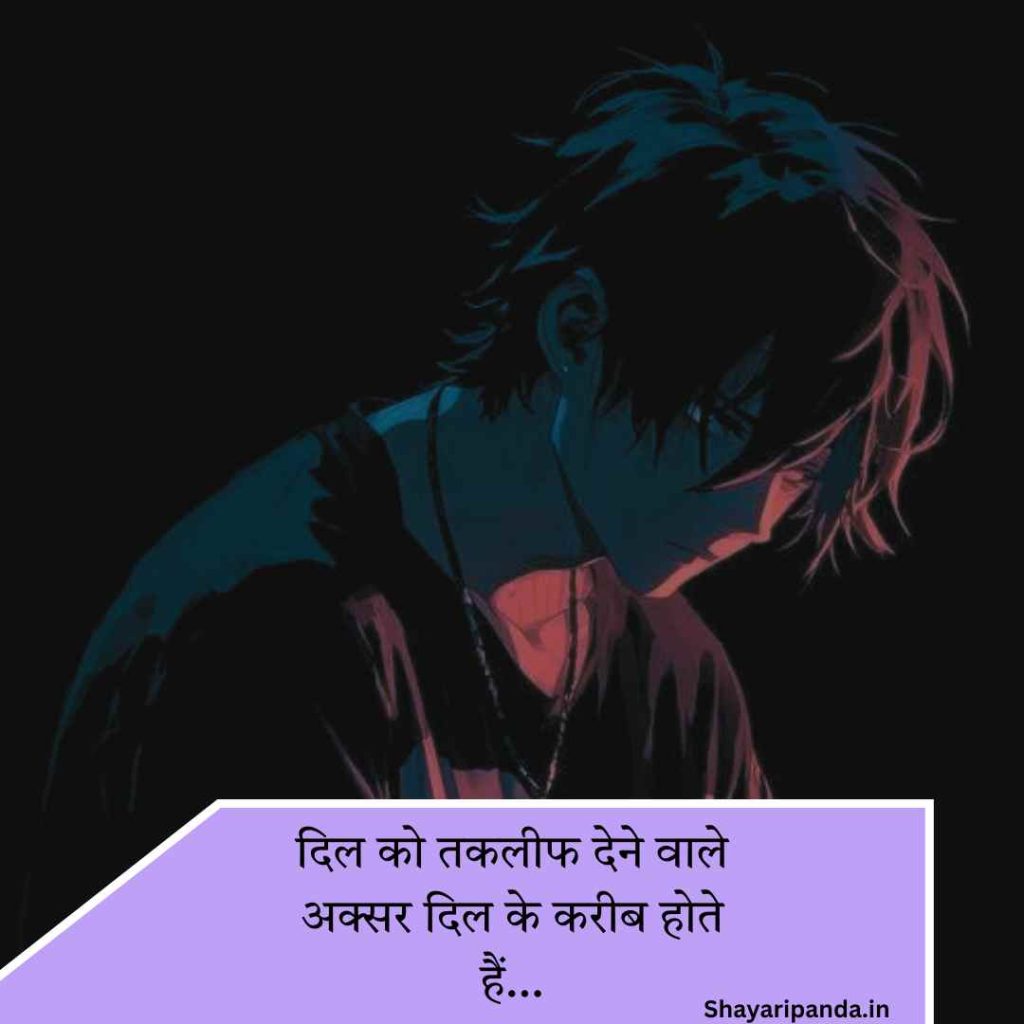 Sad shayari😭 life boy