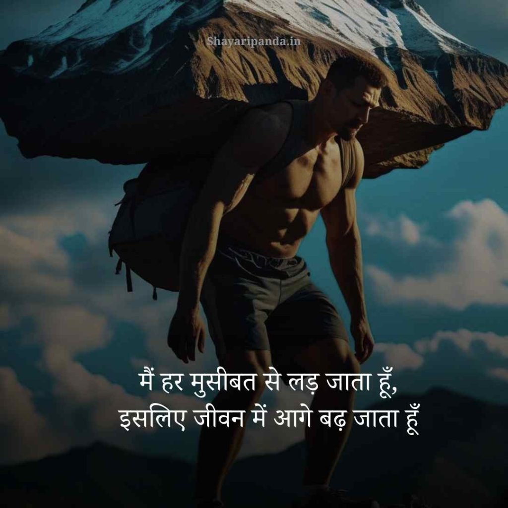 Self Love Shayari